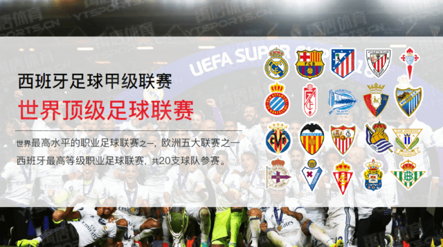 豪门队长批评密集赛程：球员不是机器（豪门队长抨击赛程过密：球员不是机器人）