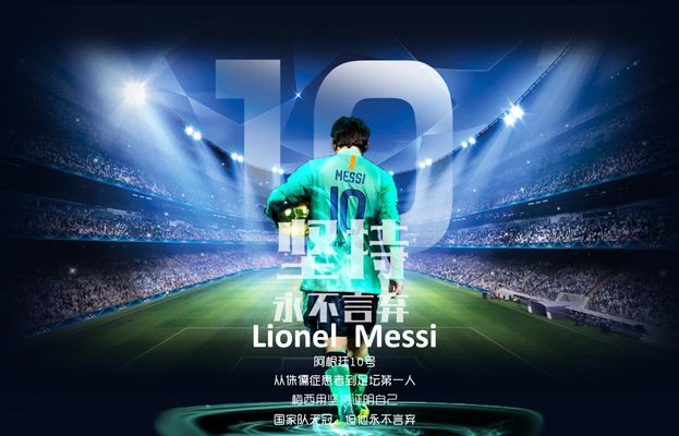 国米旧将皮罗拉：想在欧冠淘汰赛对阵国米 希望被意大利队征召（国米旧将皮罗拉：盼在欧冠淘汰赛碰国米 期望入选意大利国家队）